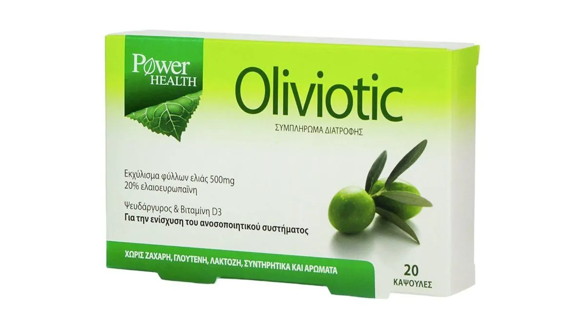 Power of Nature Oliviotic 20 Caps