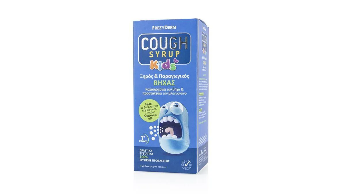 Frezyderm Cough Syrup Kids Σιρόπι για το Βήχα για Παιδιά με Γεύση Φράουλα & Μέλι 182gr