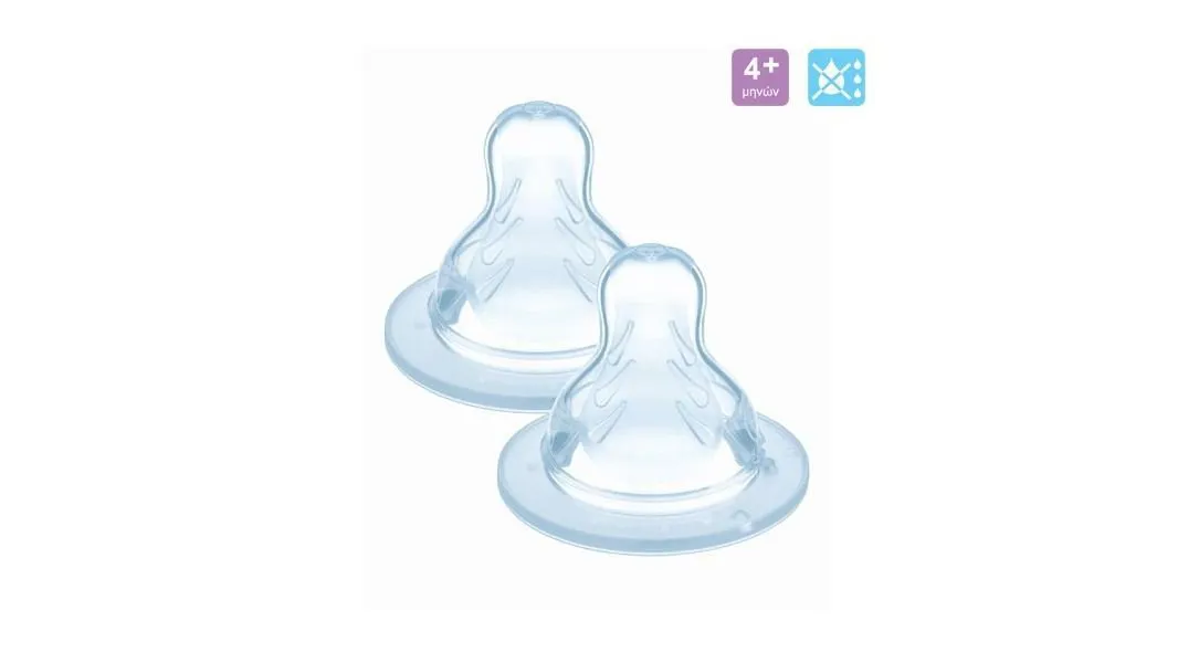 Mam Θηλη Χ2 No3 4m+