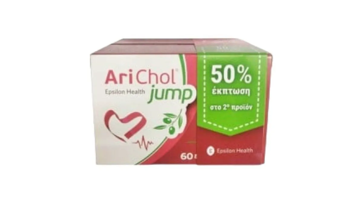Arichol Jump 120 Tablets