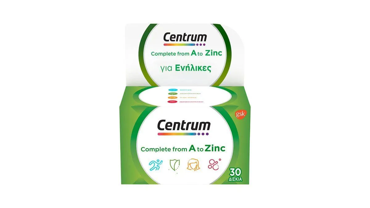 Centrum Complete A to Zinc 30tabs