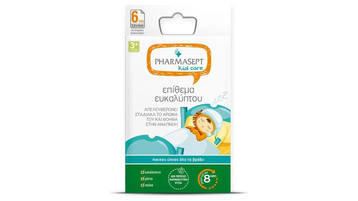 Pharmasept Kid Επιθέματα Ευκάλυπτου 3+Ετων 6 Τεμάχια