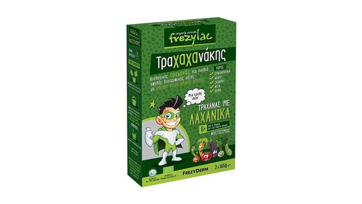 Frezylac Τραχαχανάκης Τραχανας με Λαχανικά