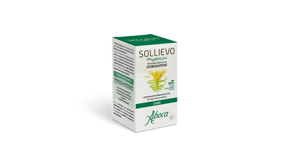 Aboca Sollievo Advanced Physiolax Για Φυσιολογική Εντερική Διέλευση. 27tabs