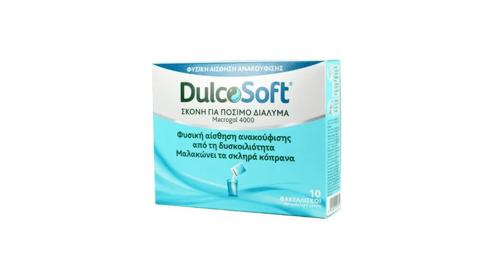 Dulcosoft Σκόνη για Πόσιμο Διάλυμα 10sachets