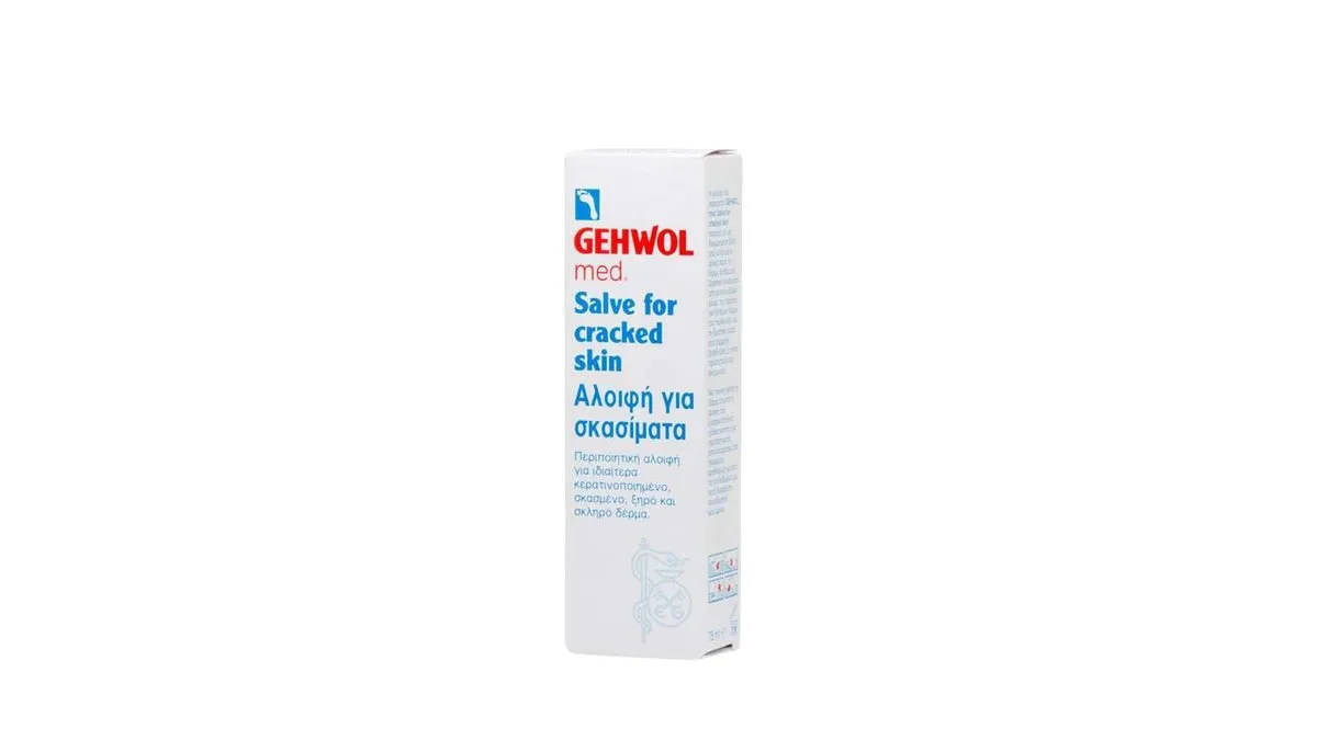 Gehwol med Salve for Cracked Skin Αλοιφή για σκασίματα,75ml