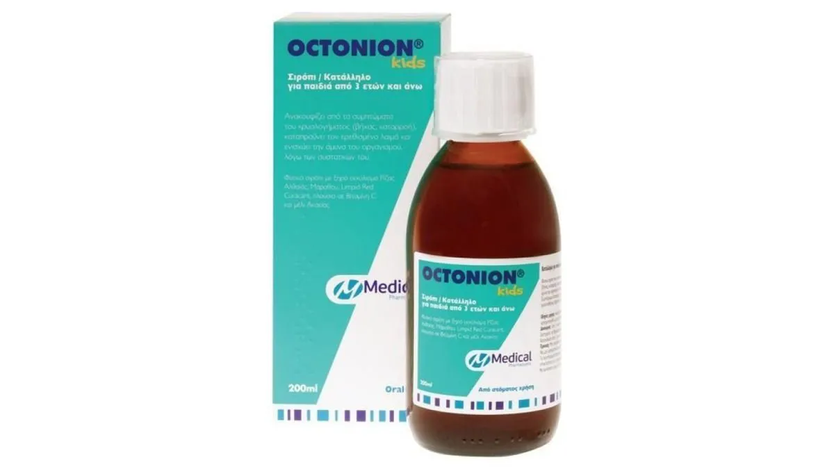 Octonion Syrup For Kids 200ml