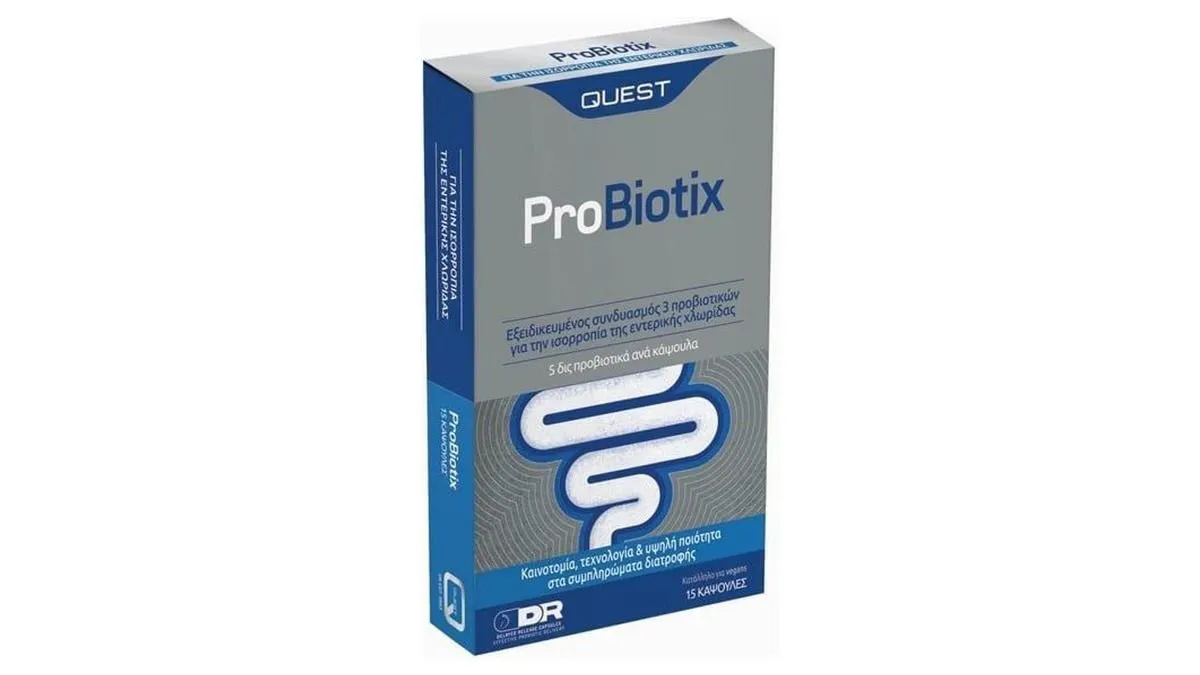 Quest Probiotix 15 Κάψουλες