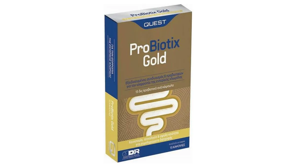Quest Probiotix Gold 15 Caps