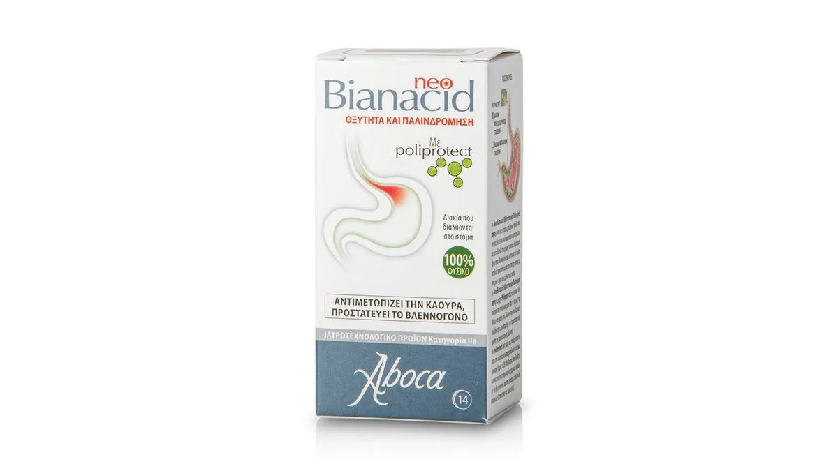 Aboca Neo Bianacid για την Οξύτητα & Παλινδρόμηση του Γαστροοισοφαγικού Βλεννογόνου 14 Tabs