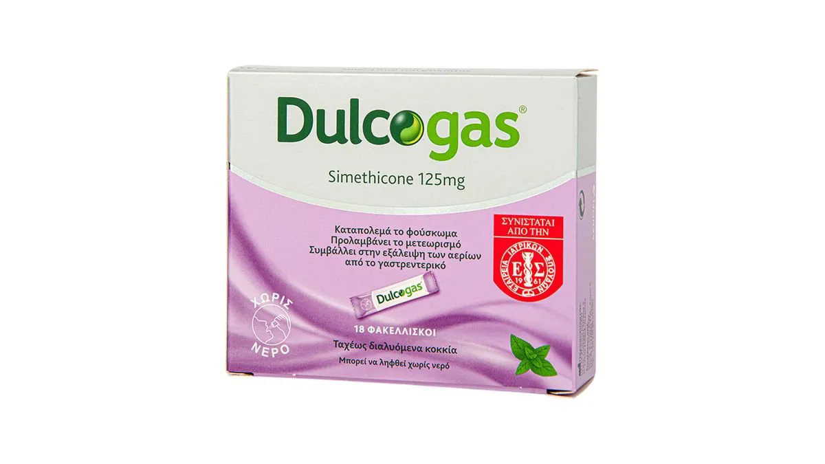 Dulcogas Simethicone 125mg 18sachets