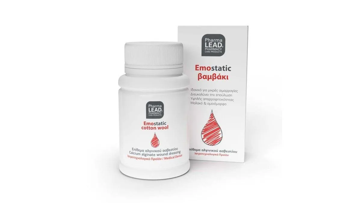 Αιμοστατικό Βαμβακι 2gr