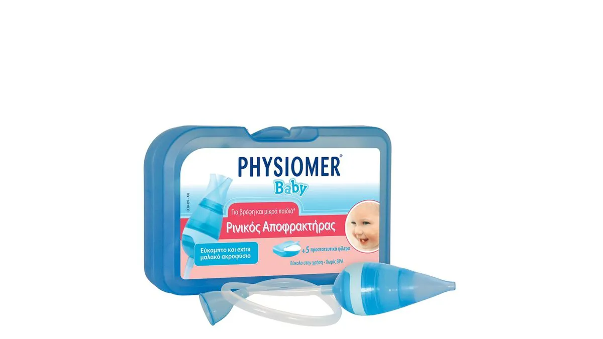 Physiomer Baby Ρινικός Αποφρακτήρας (1 Αποφρακτήρας & 5 Προστατευτικά Φίλτρα μιας χρήσης)