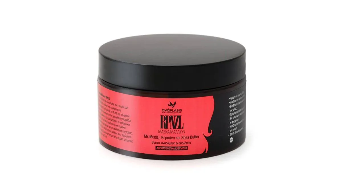 Anaplasis RPNZL Μάσκα Μαλλιών για Αναδόμηση & Ενυδάτωση των Ξηρών και Ταλαιπωρημένων Μαλλιών 300ml