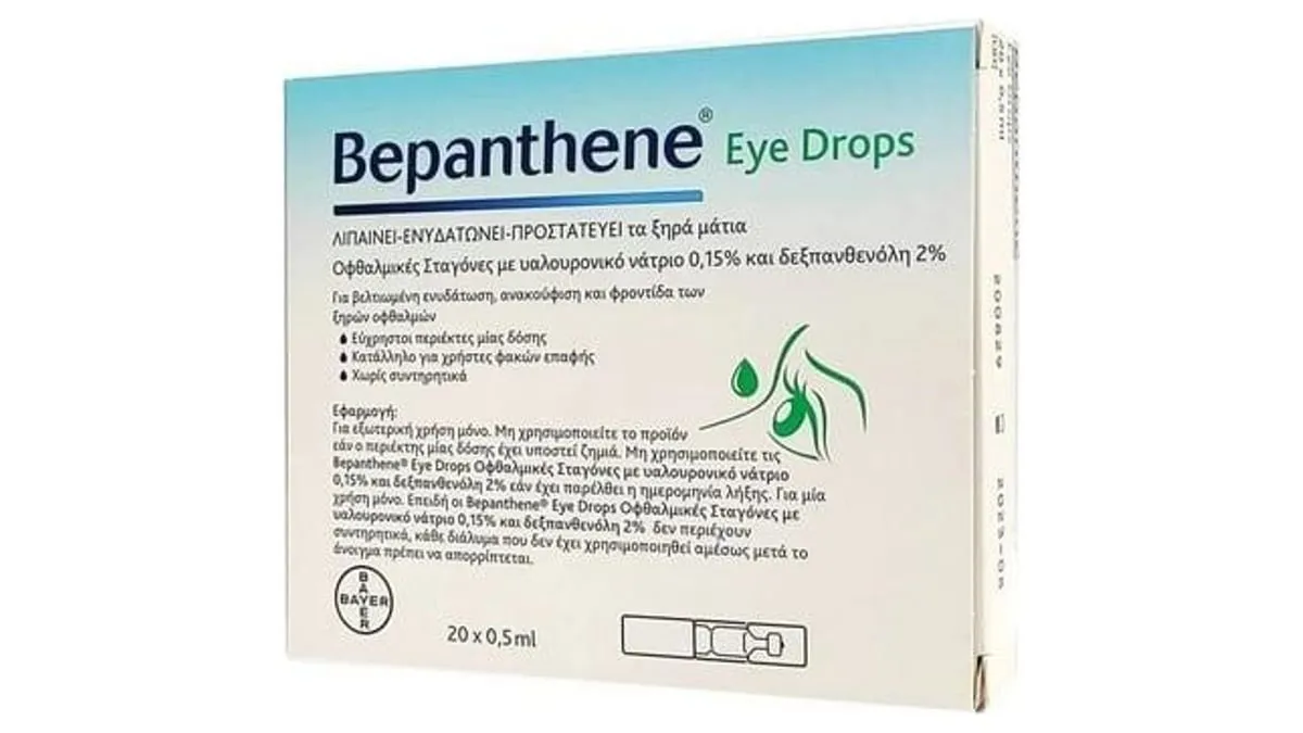 Bepanthol Bepanthene Eye Drops 0,5ml X 20 Amps