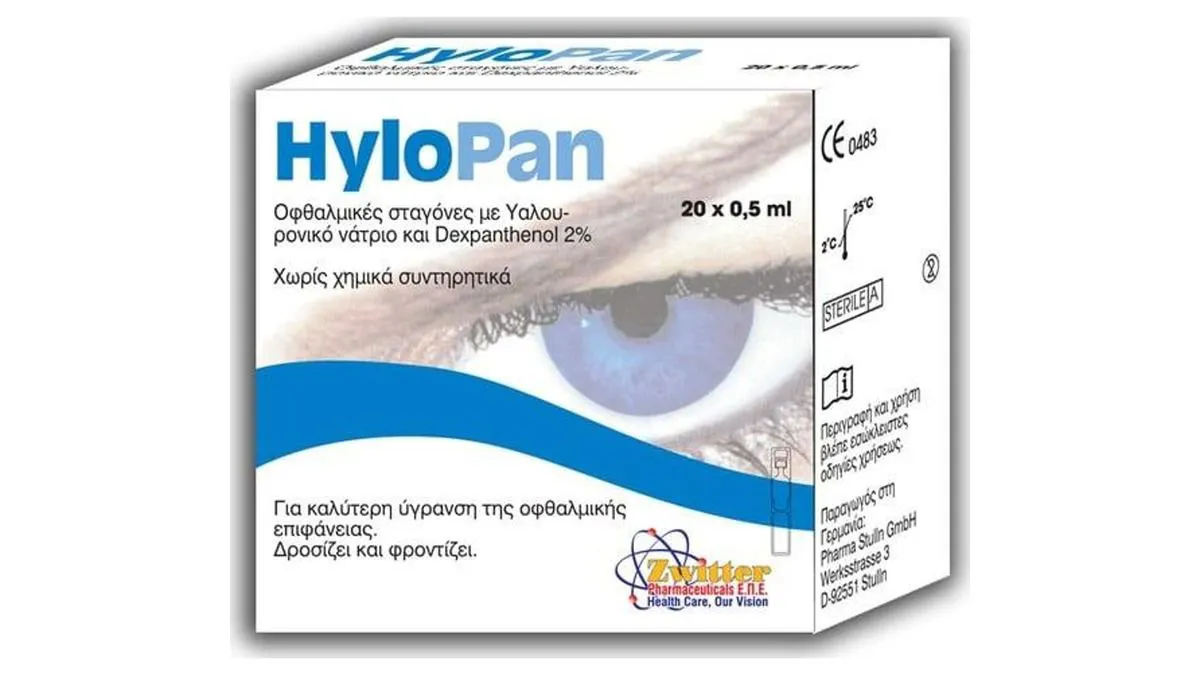 Hylopan Coll 20x0.5ml