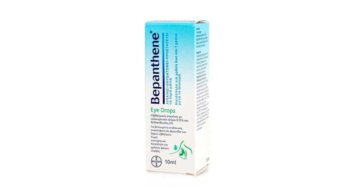Bepanthene Eye Drops Οφθαλμικές Σταγόνες σε Φιαλίδιο 10 ml