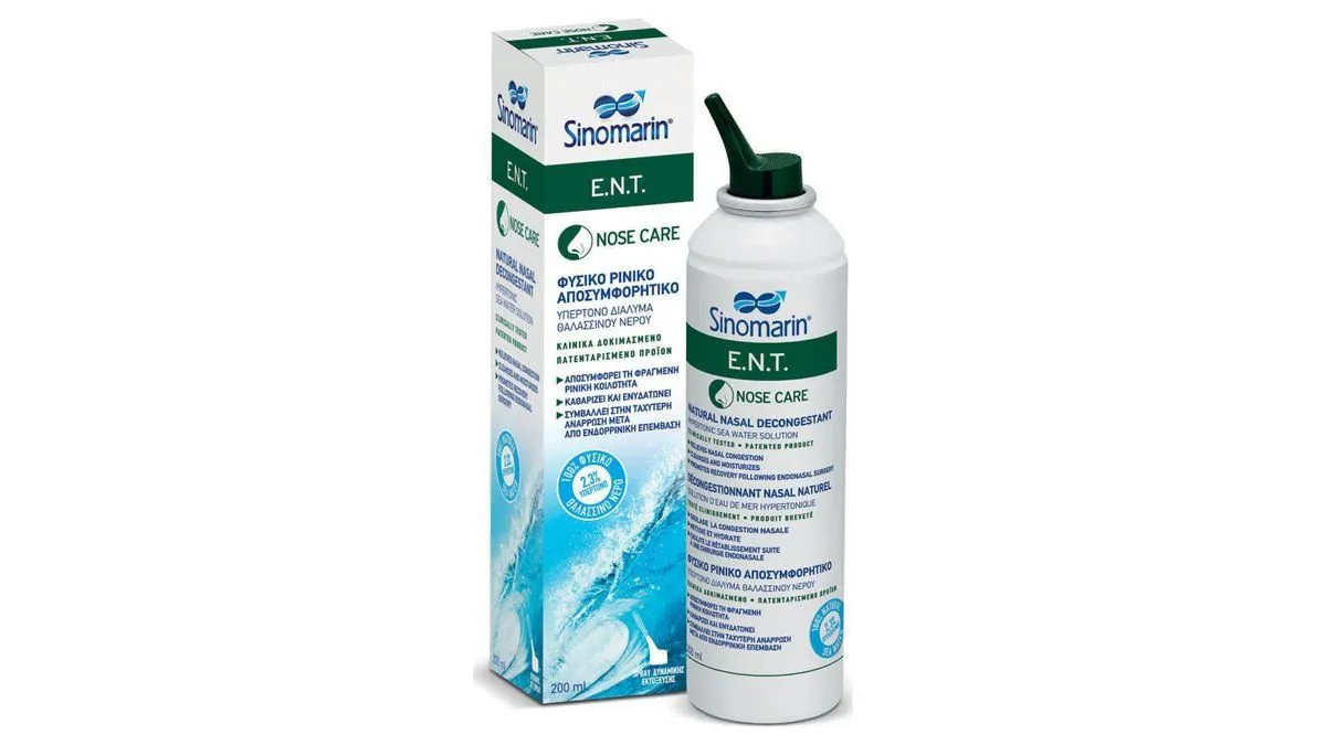 Sinomarin Ent Nose Care Spray 200ml