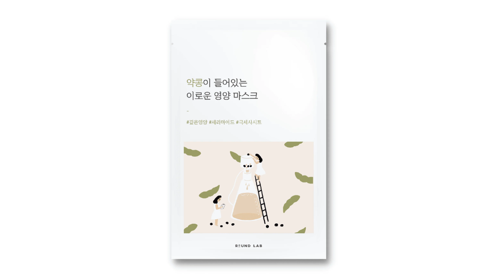 Roundlab Soybean Mask - Μάσκα Με Μαύρα Φασόλια Για Λεπτές Γραμμές /Ρυτίδες 27ml