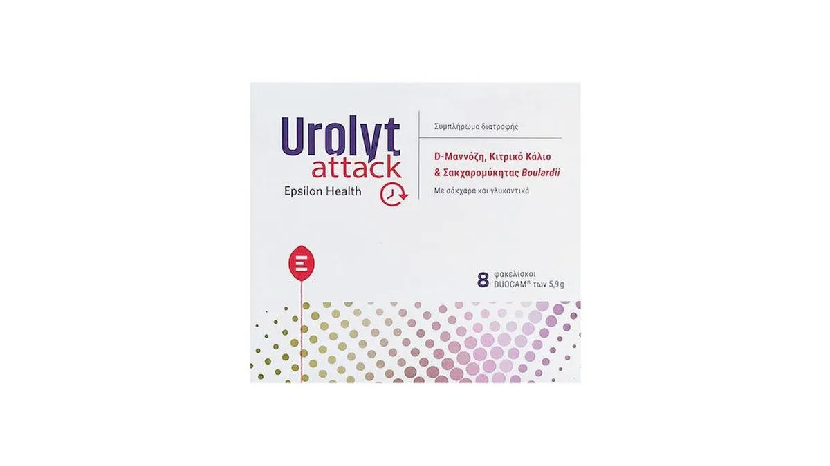 Epsilon Health Urolyt Attack 8 φακελίσκοι
